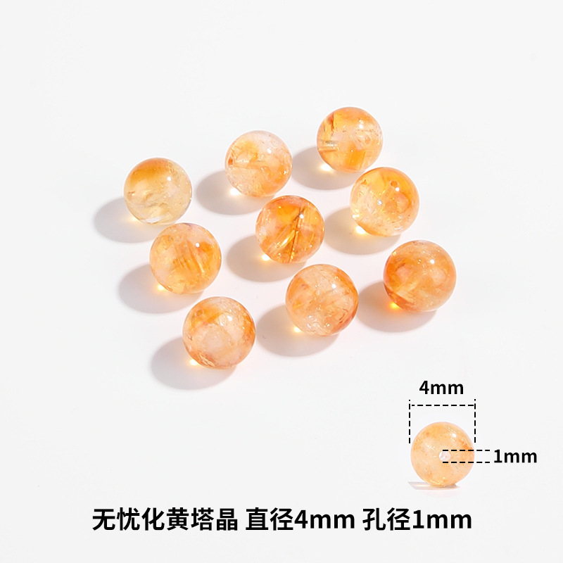 跨境天然黄塔晶散珠4-12mm珠子diy串珠手链手串配珠半成品水晶珠|undefined