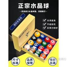 ��ʽ̨�����Ӻڰ�8ˮ����ʽʮ����˹�Z��̨������׼��̖��Ʒ���