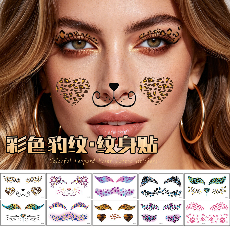 Cross-border new colorful leopard print makeup face stickers, high-end European and American style, realistic leopard print temporary tattoo stickers for the face Cross-border new colorful leopard print makeup face stickers, high-end European and American style, realistic leopard print temporary tattoo stickers for the face