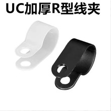 UC-0/CC�Ӻ�R�;��A�����������������̶��������������ݽz�̶��A