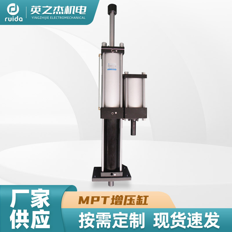 一体式增压气缸 MPT气动增压缸 大吨位可调行程增压缸