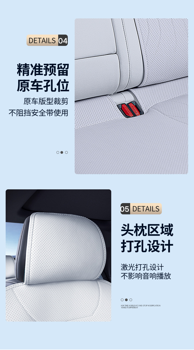 Suitable for Geely Galaxy E5 Seat Cushions, Universal Seat Covers for All Seasons, Car Accessories, Modified Interior Seat Cover Products Collection