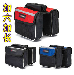 Bicycle bag, front rail bag, riding saddle bag, mountain bike large top tube bag, three-in-one double side bag equipment accessories