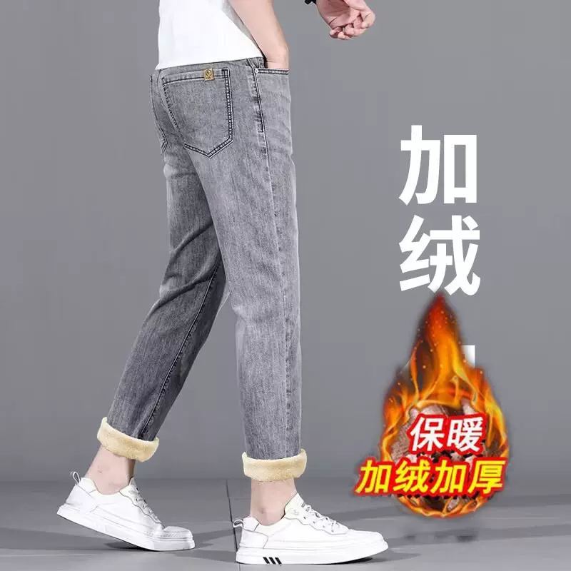 2024新款高端加绒加厚牛仔裤男冬季潮牌直筒修身休闲保暖耐寒长裤