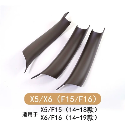 Suitable for BMW E70 X5X6 Armrest, handle, handle - 14-18-models-x5x6-handle-mocha-brown-3-piece-set