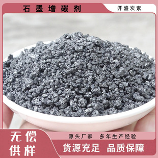 ������̼��ԭ���S�� ���a�џ�ʯ�ͽ�ʯī����̼��1-5mm�r��ă�