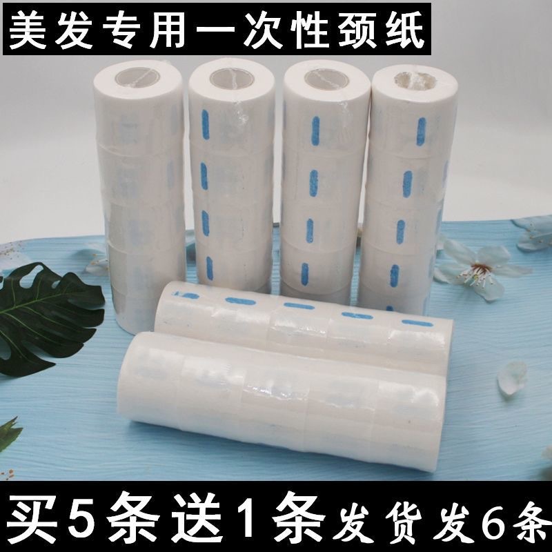 Papel Protector de Cuello de Papel Desechable para Peluquería y Barbería image 3
