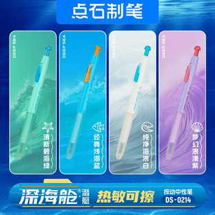 �cʯDS-0214�œ��ͧ�����������ԹP�ٸ��p��P0.5�o��W��ˢ�}