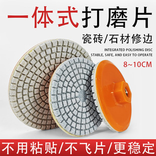 Integrated Grinding Disc Tile Chamfering Edge Trimming Angle Grinder Dry Polishing Disc Marble Quartz Stone Rock Slab Polishing Disc