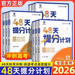 2026�°����׸߿�48�����Ӌ�����W�������W�Z��Ӣ�Zȫ��ͨ�þ��x