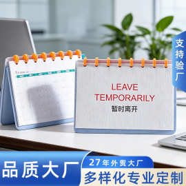 计划日历本2027年企业文化宣传创意月历蘑菇扣活页台历本定制logo
