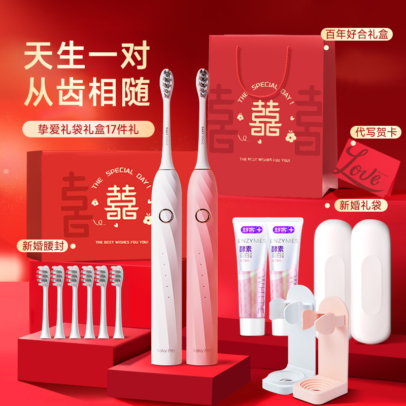 신혼 하드커버 화이트 + 핑크