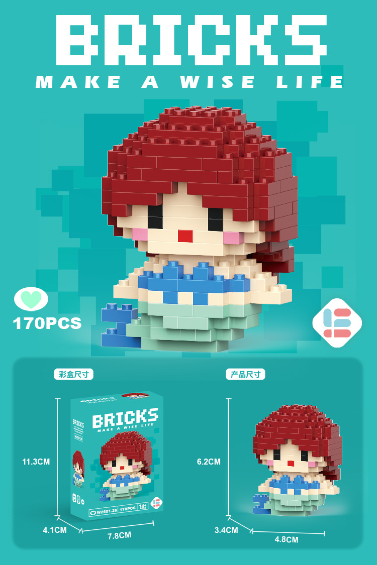 Venta al por mayor transfronteriza Lele Brothers ensamblado partículas pequeñas bloques de construcción de rompecabezas juguetes mini rompecabezas tridimensionales para niños micropartículas