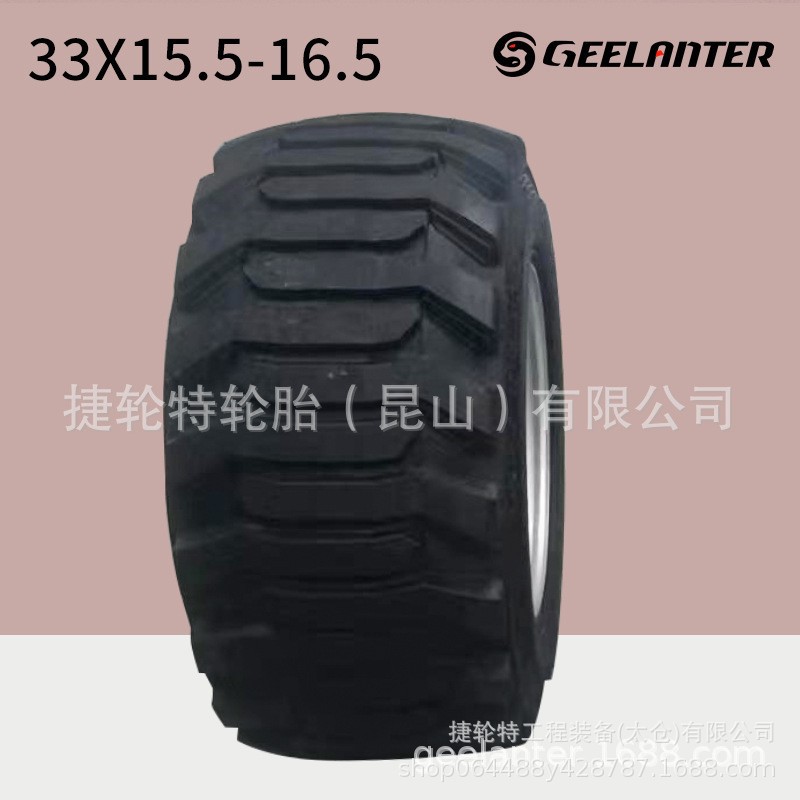 33X15.5-16.5鼎力吉尼JLG高空车PU填充胎泡沫胎高空作业轮胎