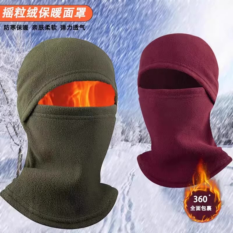 冬季一体防风骑行面罩多功能围脖户外滑雪帽子摇粒绒防寒保暖头套|undefined