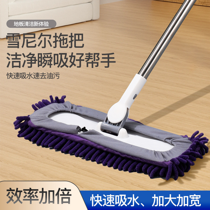 Cross-border chenille large mop, caterpillar-style household flat mop, absorbent and easy to clean, suitable for both wet and dry use