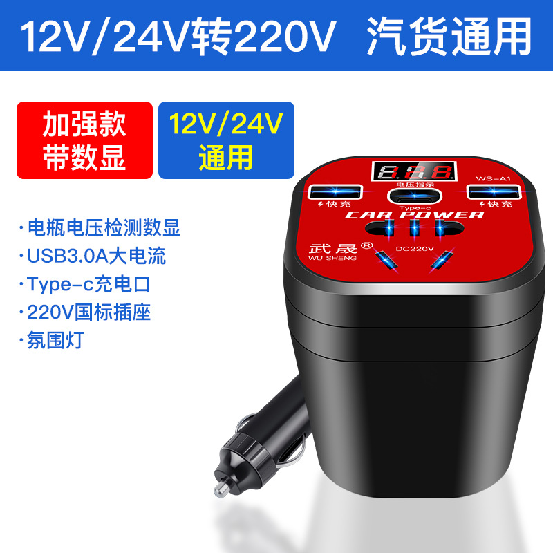 폭발적인 폭발이 온다 [디지털 디스플레이 + 고속 충전]