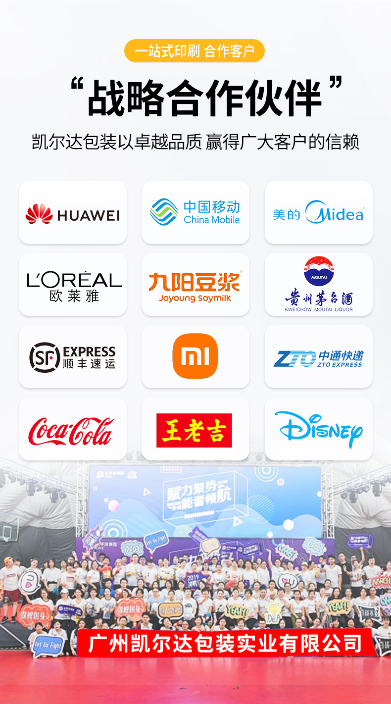 详情页手机壳_04