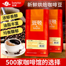 雲南咖啡中度烘焙阿拉比卡豆精選手磨咖啡團購批發咖啡豆團購批發