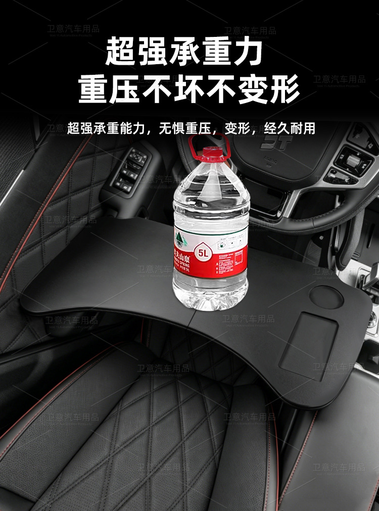 Suitable for Chery Jetour Traveler Shanhai T2, foldable car table, car travel dining table, car accessories modification
