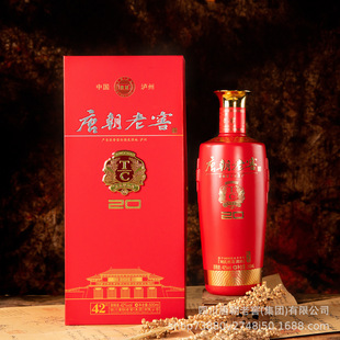 �Ƴ��ϽѾ�20�Ĵ��o���ϾƏS�������ͶY��Ո�д�����������l