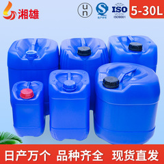 湘雄は厚い密封して化学工業の廃液の桶の5リットル/20キログラム/25kg/30lの食品のプラスチックの桶の卸売りを積みます。