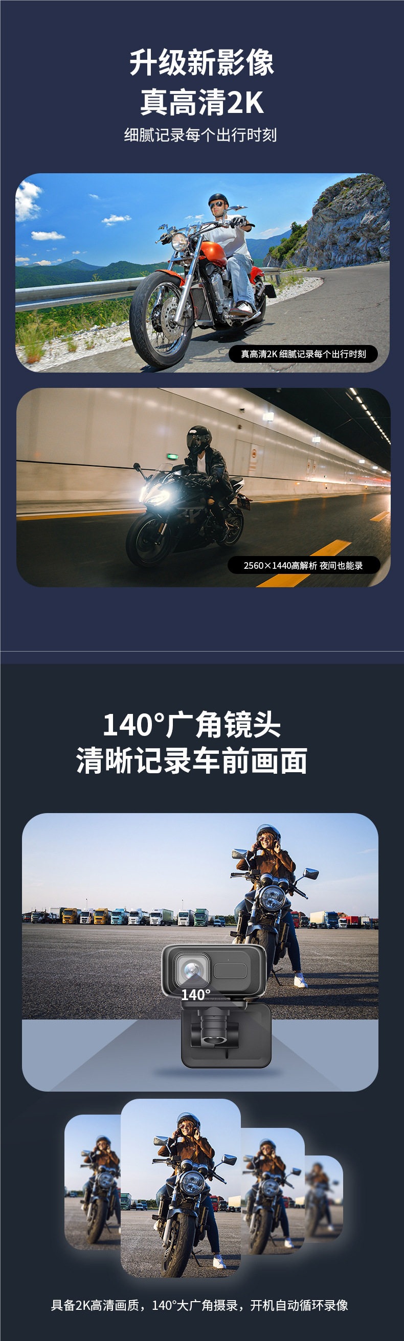 New Model Motorcycle Electric Vehicle Bicycle Recorder High-Definition Waterproof Recorder Wifi Direct Connection Mobile Phone Camera