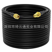 RG58~l쾀DӾwifi̖L SMA쾀ͬSBӾ