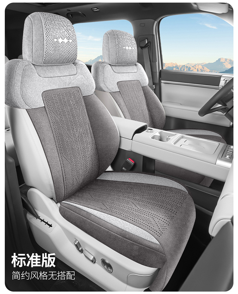 Suitable for Fangchengbao Titanium 3 Seat Cushion, Special Rams Seat Cushion, Perforated, Breathable, Non-Slip Seat Cover, Universal for All Seasons