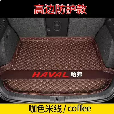 Fully Surrounds 2023 Haval | Trunk Mat - brown-high-sided-main-car-logo-model-haval-h6