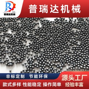 Wuxi Pill Polishing Machine Manufacturer Supply Alloy Steel Pill Cast Steel Pill Stainless Steel Pill Polishing Cleaning Machine and Grinding