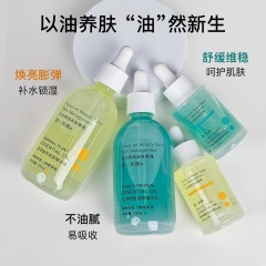 里一科の顔の精華油はゆっくりと修復して古い薄い紋に抵抗して美しい肌の精華油の美容院の線の下で使います。