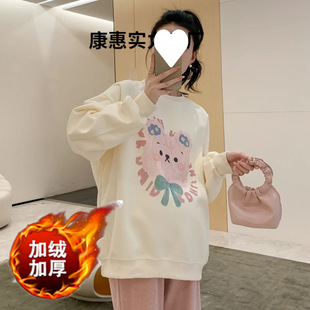 Winter Maternity fleece-lined Thickened Round Neck Sweatshirt 2023 Korean Loose Mid-length Slim Belly Covering Jacket