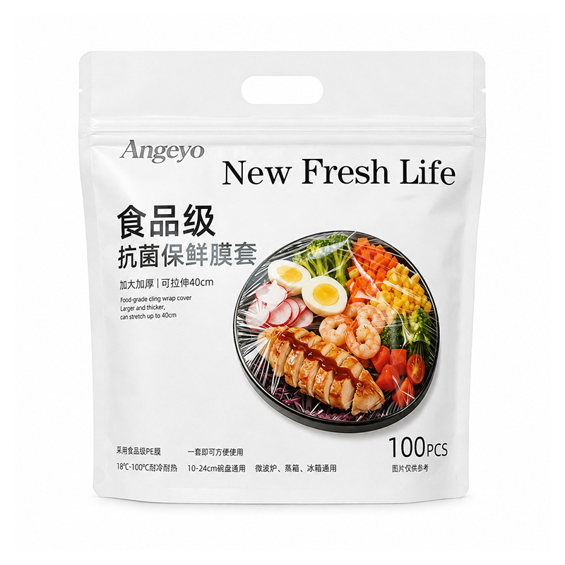 Food Grade Disposable Cling Wrap Set Elastic Bowl and Plate Covers Household Odor-Proof Refrigerator Microwave Universal