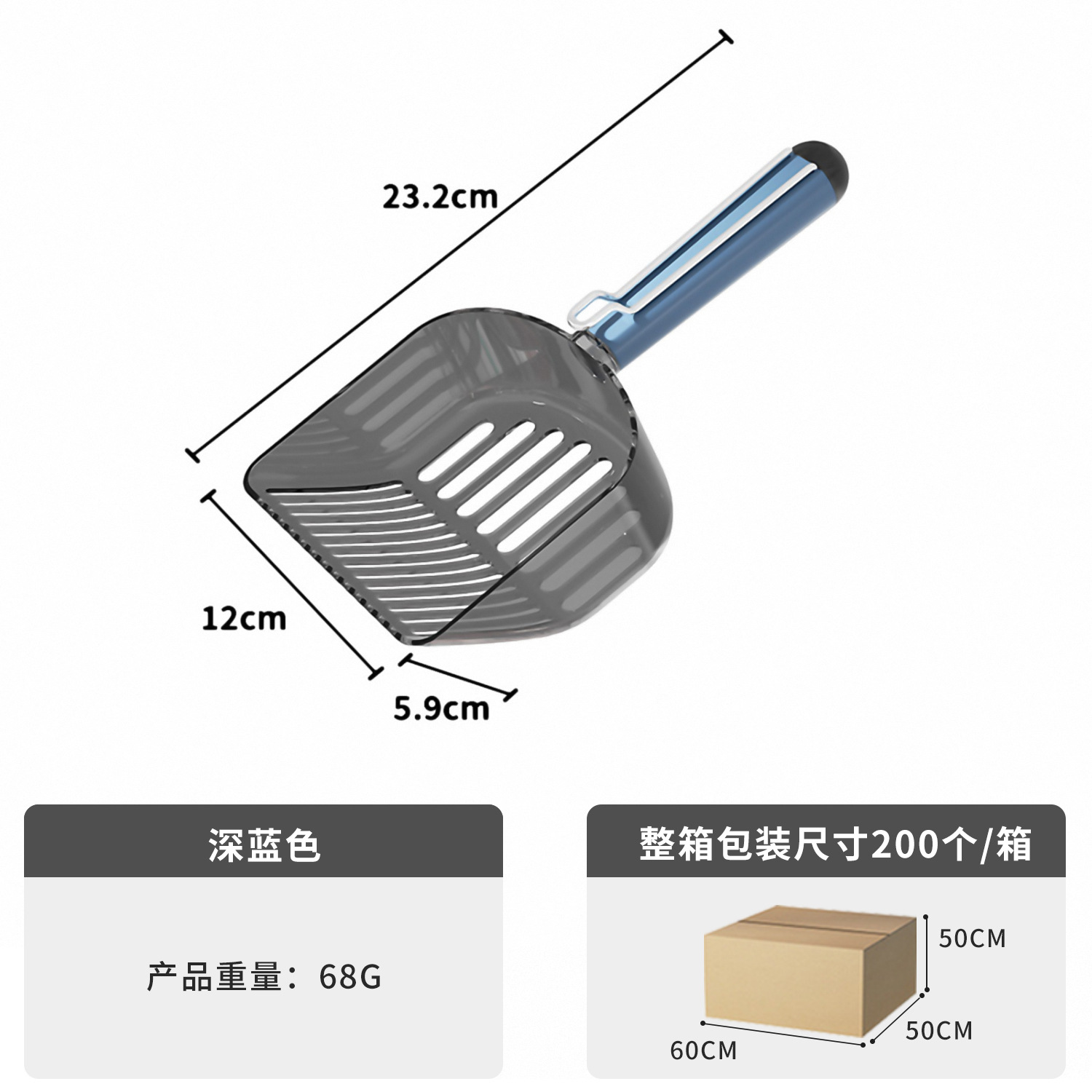 Z gatos espíritus colgable sellado semitransparente arena de gato para limpiar mascotas pala arena de gato grande al por mayor