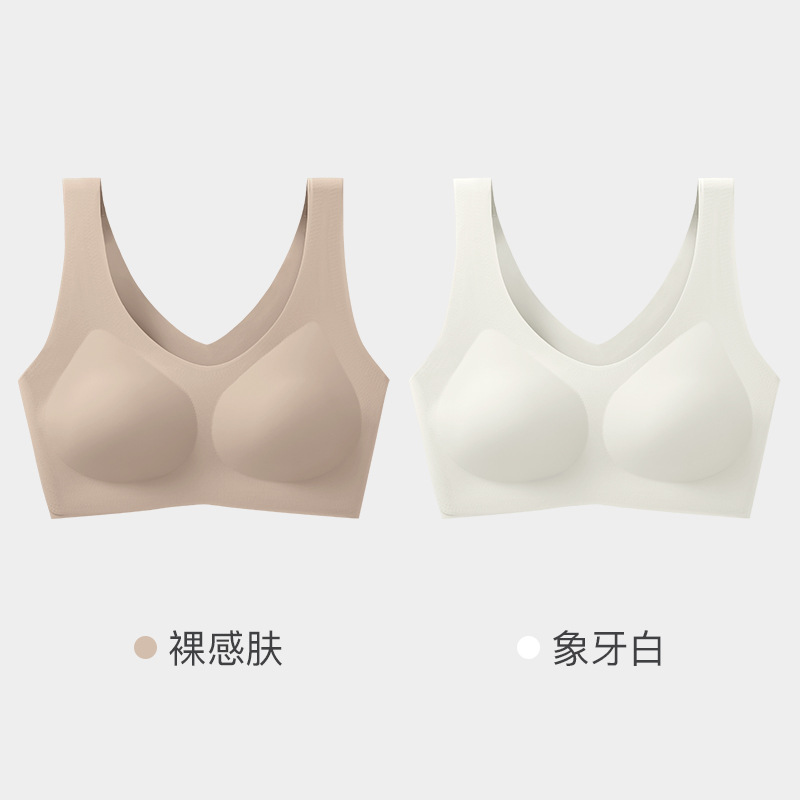 [조끼 스타일] 누드 피부 느낌 + 아이보리 화이트