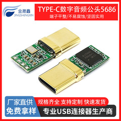 Realtek alc5 686デコードdacチップTYPE-Cデジタルヘッドフォン32bitプラグオーディオrealtek 384khz