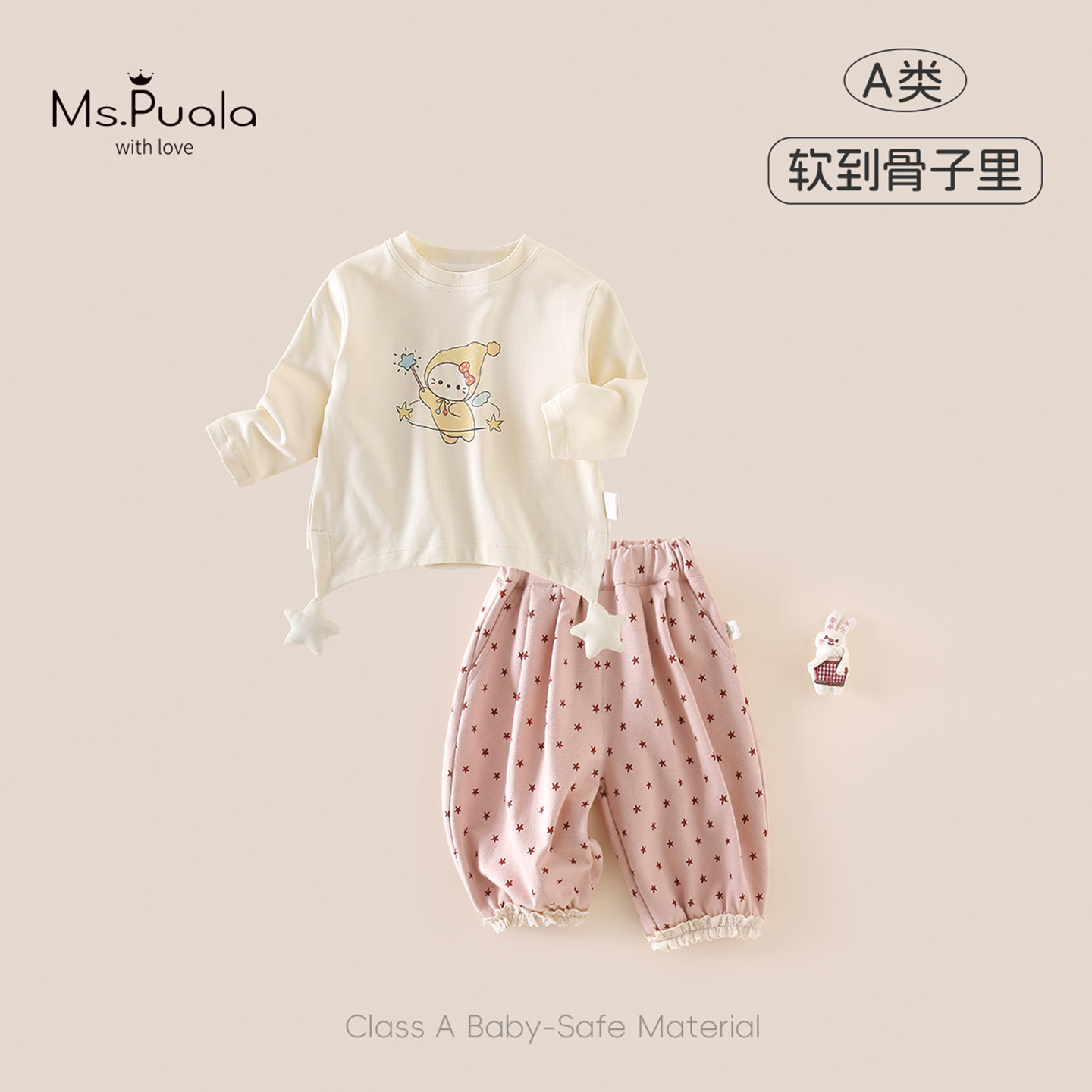 New autumn infant and toddler Class A girls' clothing set, stylish cartoon top and pants two-piece set for baby girls
