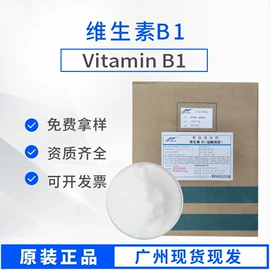 营养强化剂;甜味剂;增稠剂