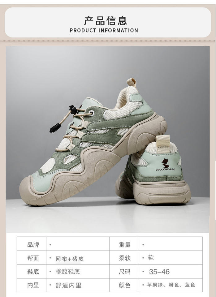 Giày thể thao da thật cổ thấp unisex phong cách ngoài trời — D1833 màu cát, D1833 màu hồng, D1833 màu nâu, D1833 màu xanh lam chi tiết 6