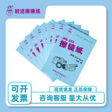 𨝍R坍R^Rom10*15cm@΢R坍,50/