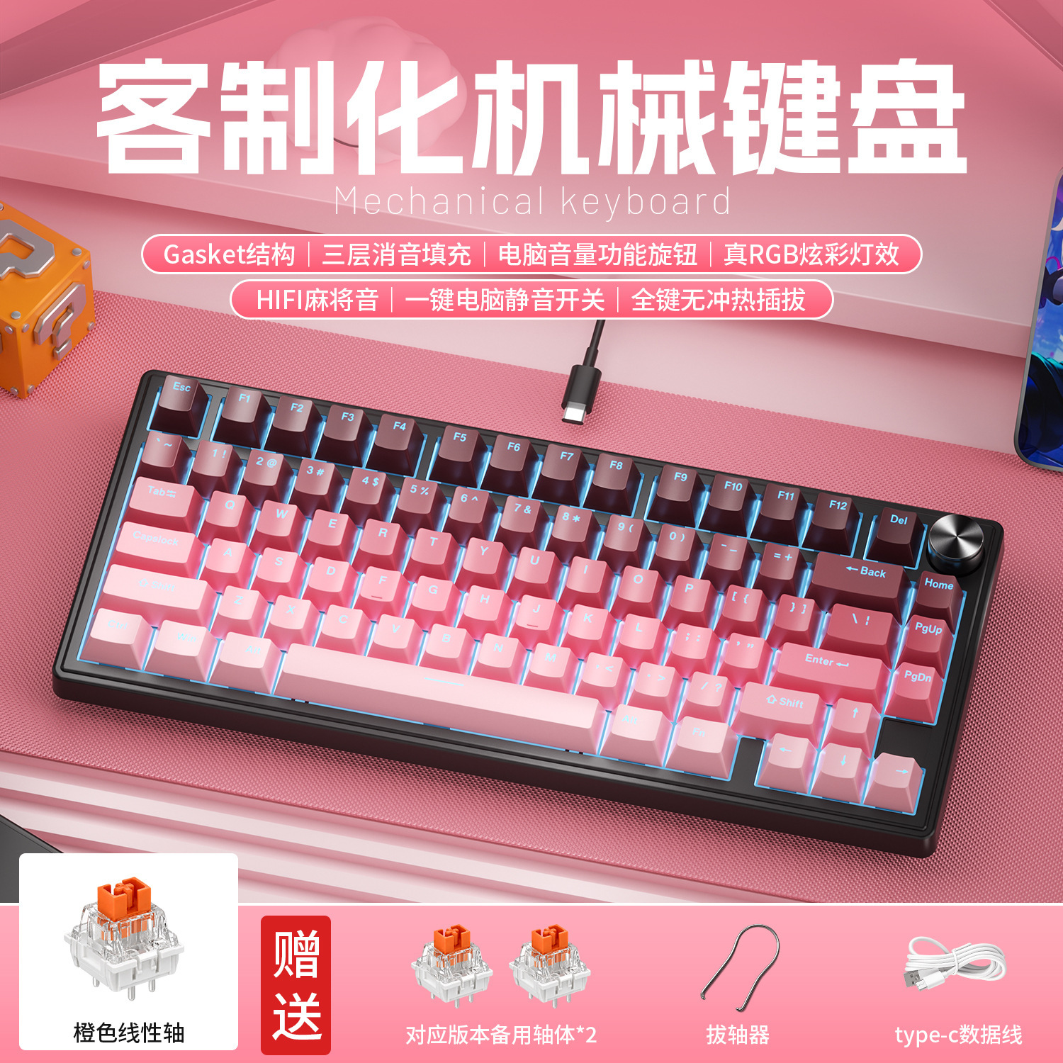 K80 Mexaniki Oyun Klaviaturası, RGB İşıqlandırma, Kabel ilə
