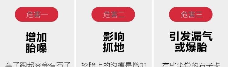 Wholesale tire stone removal tool, car tire stone remover, car tool for removing stones