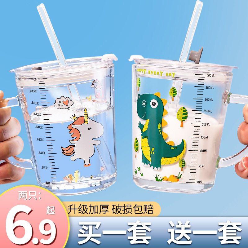 儿童牛奶杯带把刻度吸管玻璃杯微波可加热冲奶粉家用喝水驰兆|undefined