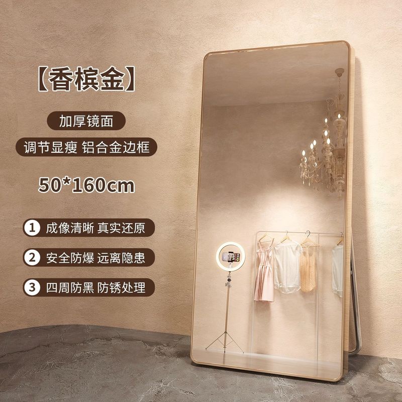 ドレッシングミラー、全身ミラー、美容、ホーム衣料品店、女の子の寝室のフィッティングミラー、痩身と背の高いフロアミラー|undefined