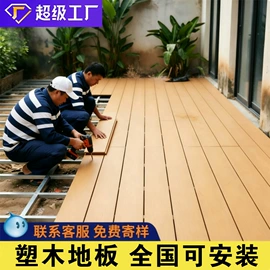 护墙板;石塑地板;集成吊顶