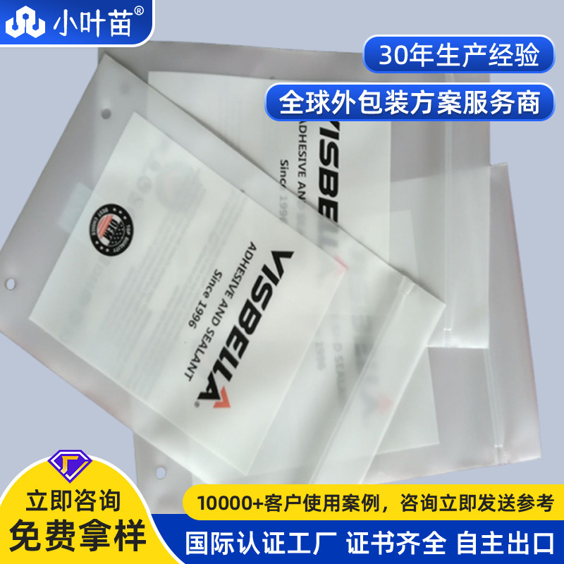 Environmentally friendly degradable PE drawstring bag GRS recycled material can be opened tc certificate printable pattern GRS export grade pe bag Environmentally friendly degradable PE drawstring bag GRS recycled material can be opened tc certificate printable pattern GRS export grade pe bag