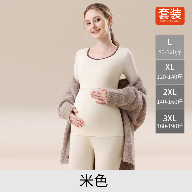 纯棉孕妇秋衣秋裤套装哺乳产后喂奶上衣月子服保暖内衣孕妇睡衣|undefined