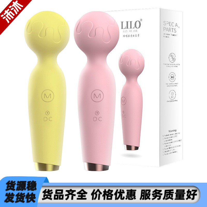 LILO Laile Small Microphone Vibrator Female Mini av Stick Multi-Frequency Vibration Masturbation Massage Stick Adult Supplies LILO Laile Small Microphone Vibrator Female Mini av Stick Multi-Frequency Vibration Masturbation Massage Stick Adult Supplies