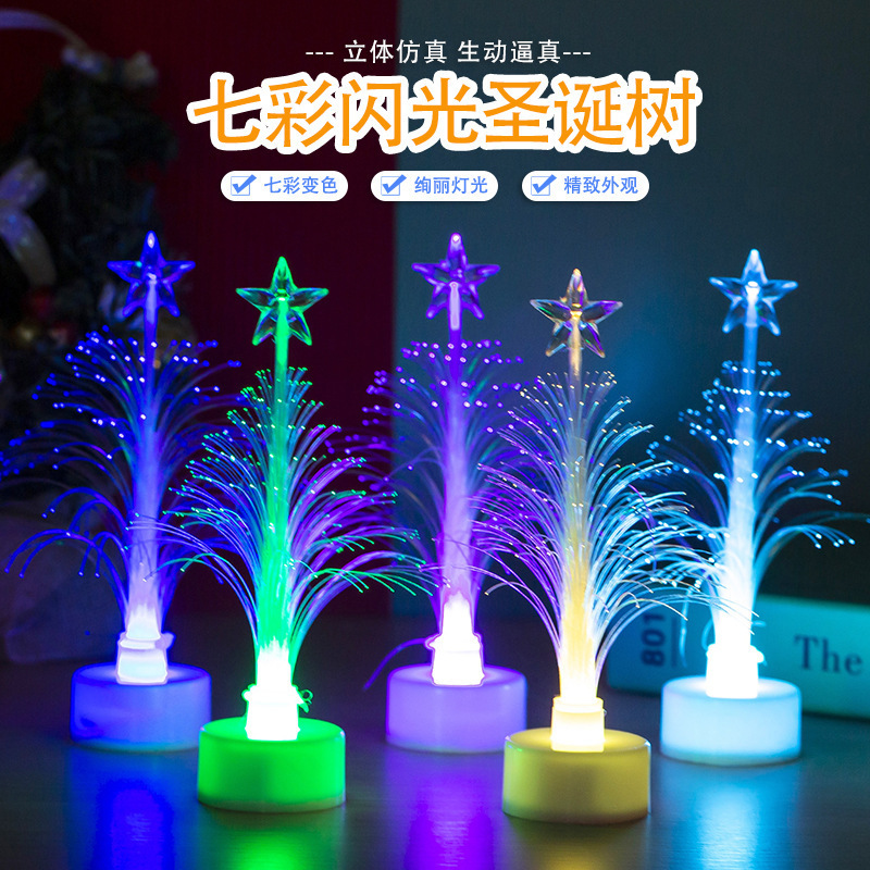 Colorful Fiber Optic Tree Night Light Holiday Decorations Led Light Luminous Toy Christmas Tree Kindergarten Small Gift Colorful Fiber Optic Tree Night Light Holiday Decorations Led Light Luminous Toy Christmas Tree Kindergarten Small Gift